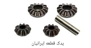 دنده دشلی پژو 405 ( 14 دندانه) دیناپارت